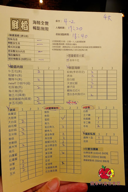 [火鍋吃到飽] 新竹 鮮稻精緻鍋物 肉類新鮮度爆表 大推霜降牛松阪豬雞肉 天使紅蝦彈牙又帶海的鮮味 親民價錢吃到飽鍋物