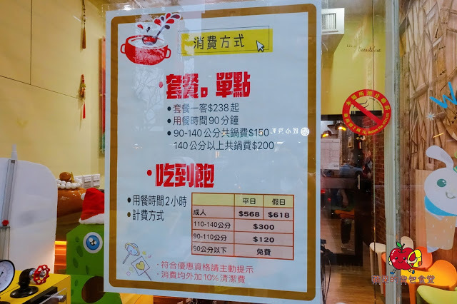 [火鍋吃到飽] 新竹 鮮稻精緻鍋物 肉類新鮮度爆表 大推霜降牛松阪豬雞肉 天使紅蝦彈牙又帶海的鮮味 親民價錢吃到飽鍋物