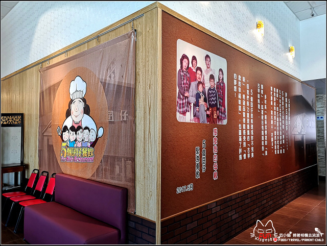 五個囝仔 - 014.jpg