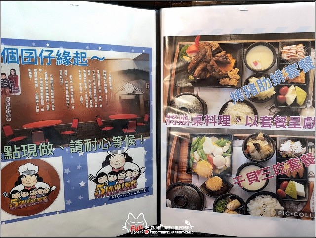 五個囝仔 - 054.jpg