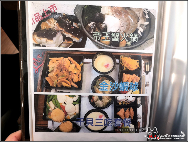 五個囝仔 - 059.jpg