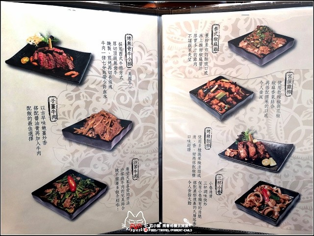 五個囝仔 - 056.jpg