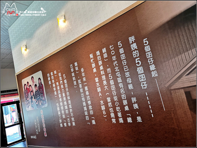 五個囝仔 - 008.jpg