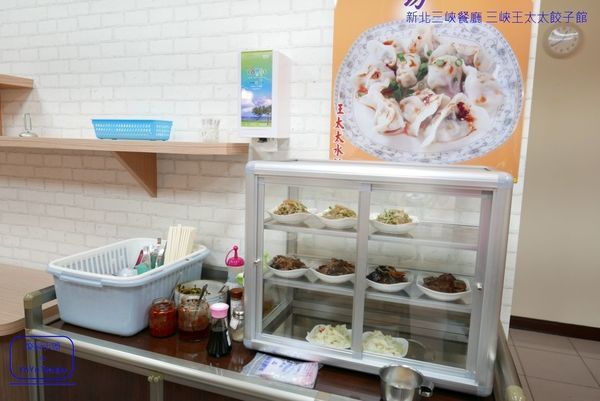 【新北三峽餐廳】三峽王太太餃子館,有美味水餃,還有販售生水餃帶美味回家煮|三峽老街美食_YoYoTempo優遊步調_image029.jpg