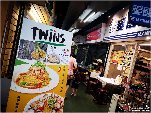 TWINS義式料理 - 004.jpg