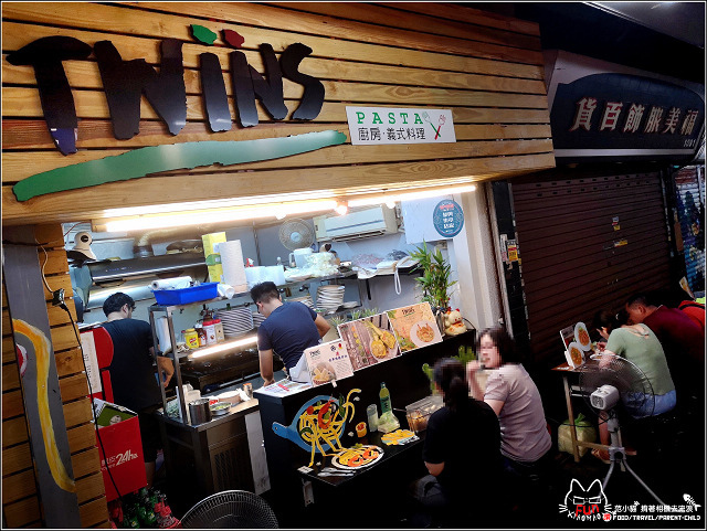 TWINS義式料理 - 006.jpg