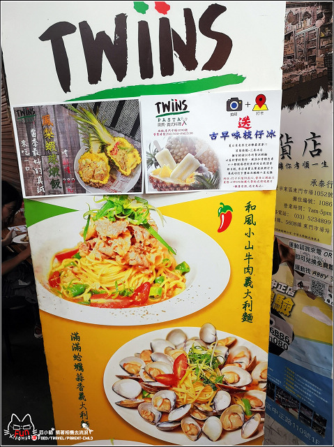 TWINS義式料理 - 020.jpg