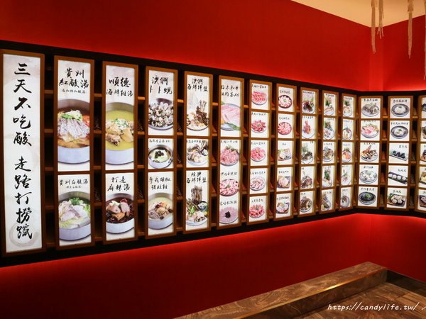 澳們打邊爐：台中美食│澳們打邊爐〃台中賭場火鍋店，用籌碼點餐超特別，還有輪盤醬料區，激推澳們卜卜蜆