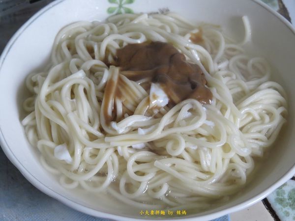 小夫妻拌麵15.JPG