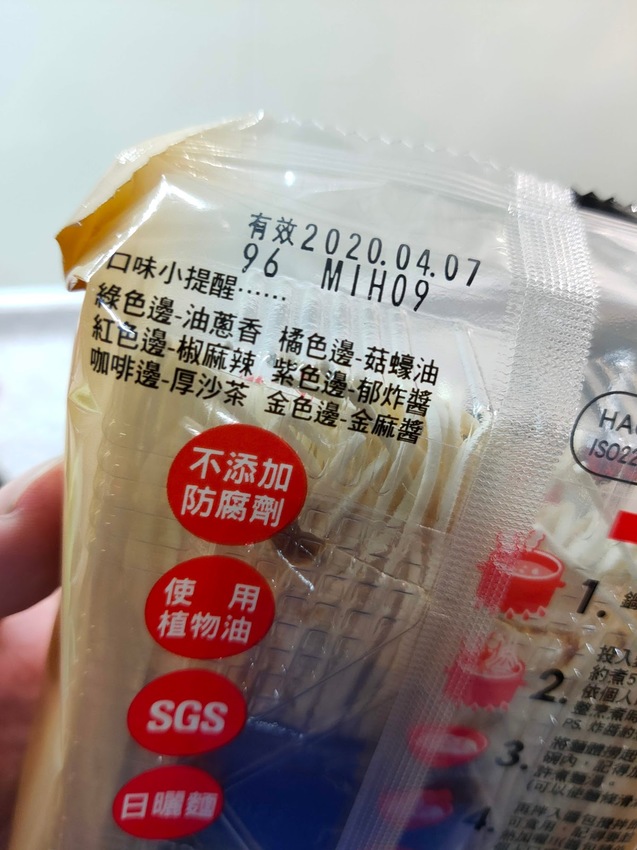 小夫妻,小夫妻拌麵,拌麵,乾拌麵,拌麵推薦,乾拌麵推薦