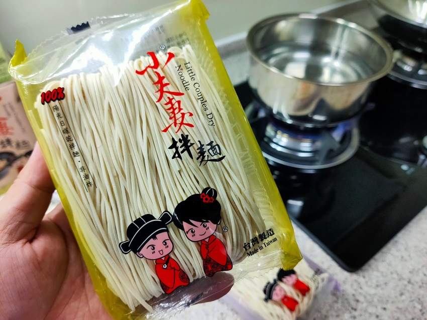 小夫妻,小夫妻拌麵,拌麵,乾拌麵,拌麵推薦,乾拌麵推薦