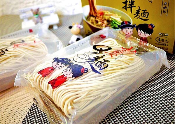小夫妻拌麵(原:小夫妻Q麵):| 團購美食推薦|小夫妻拌麵 Q彈帶勁.醬香入味~在家方便煮.健康美味新選擇