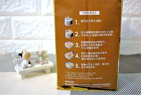 小夫妻拌麵(原:小夫妻Q麵):| 團購美食推薦|小夫妻拌麵 Q彈帶勁.醬香入味~在家方便煮.健康美味新選擇