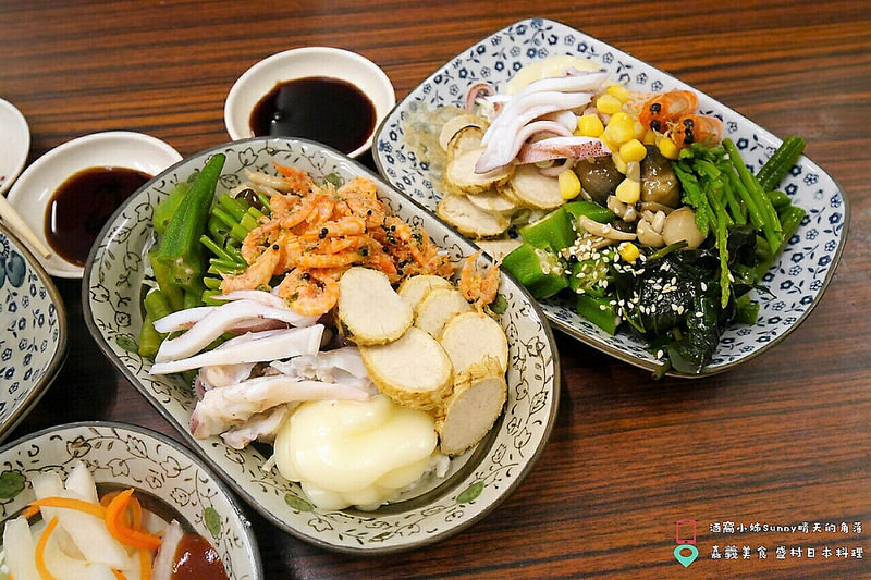 嘉義美食｜盛村日式料理