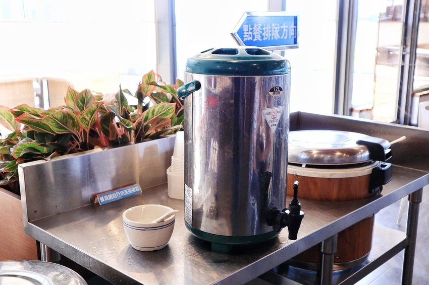 2018-10-03 12.23.50 2