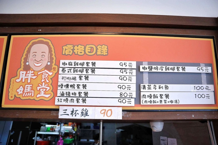 2018-10-03 12.23.52 3