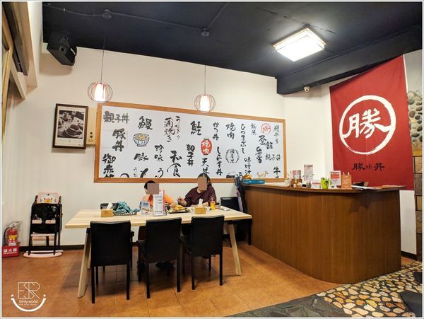 桐鼎勝味丼(市府店) (30)