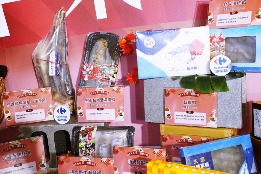 台北市士林區家樂福 2025 年菜 名店手路菜、聯名限量款、米其林&必比登推薦餐廳等百道年菜,線上預購,輕鬆上桌。