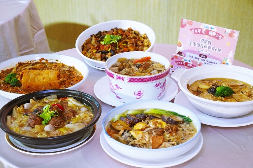 台北市士林區家樂福 2025 年菜 名店手路菜、聯名限量款、米其林&必比登推薦餐廳等百道年菜,線上預購,輕鬆上桌。