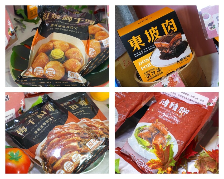 台北市士林區家樂福 2025 年菜 名店手路菜、聯名限量款、米其林&必比登推薦餐廳等百道年菜,線上預購,輕鬆上桌。