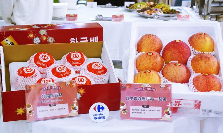 台北市士林區家樂福 2025 年菜 名店手路菜、聯名限量款、米其林&必比登推薦餐廳等百道年菜,線上預購,輕鬆上桌。