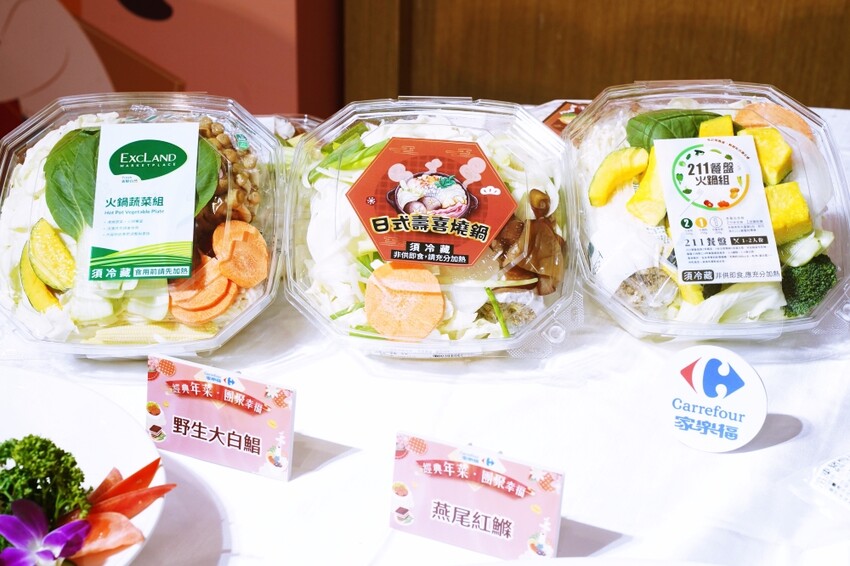 台北市士林區家樂福 2025 年菜 名店手路菜、聯名限量款、米其林&必比登推薦餐廳等百道年菜,線上預購,輕鬆上桌。