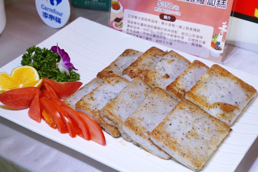 台北市士林區家樂福 2025 年菜 名店手路菜、聯名限量款、米其林&必比登推薦餐廳等百道年菜,線上預購,輕鬆上桌。