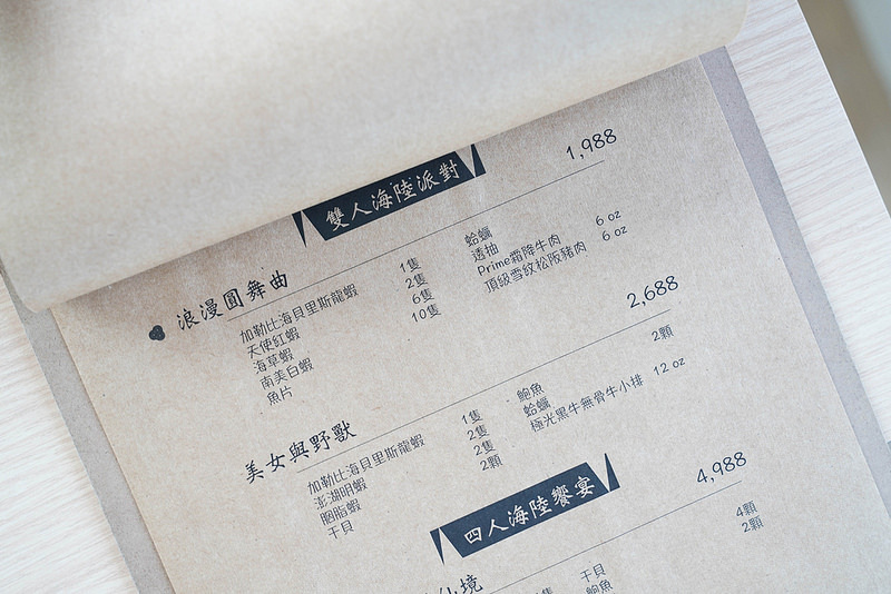 藏斯不藏私 (19)