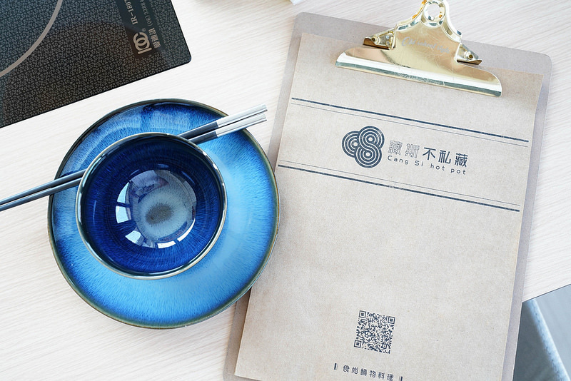 藏斯不藏私 (16)