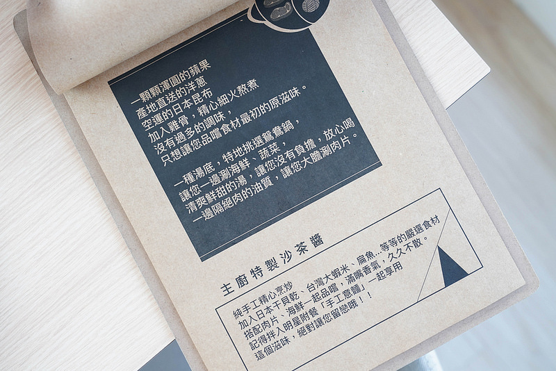 藏斯不藏私 (18)