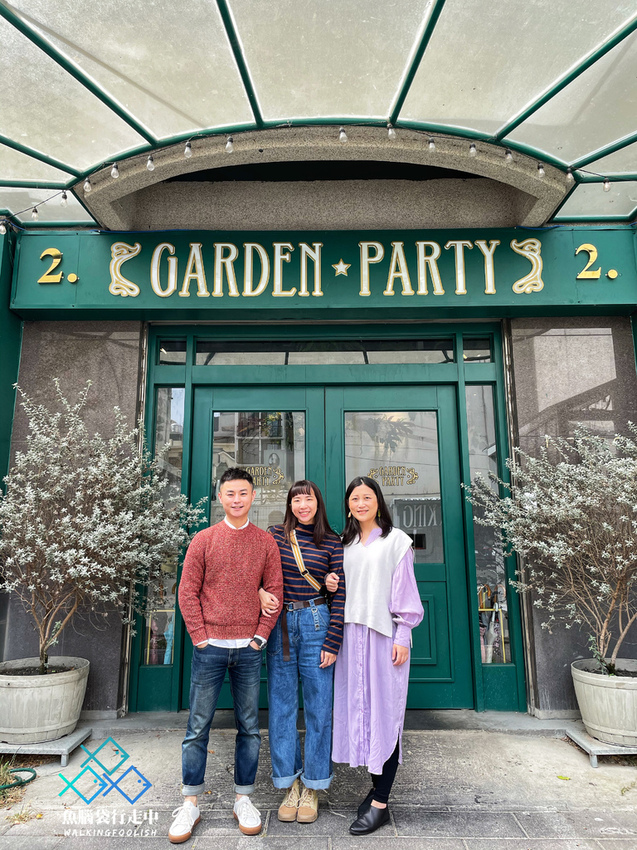 魚腦袋行走中_新竹美食_Garden Party07.jpg 魚腦袋行走中_新竹美食_Garden Party07.jpg
