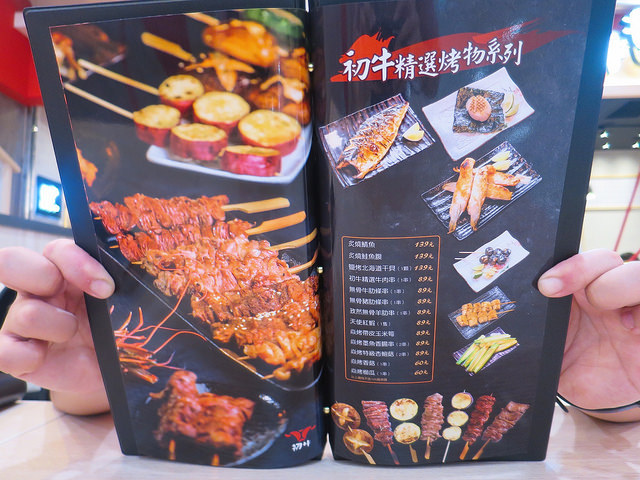 初牛炭火直燒丼飯專賣店14