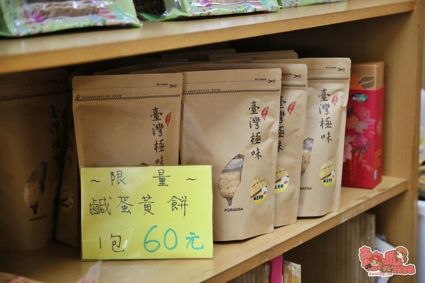 【嘉義伴手禮】藏身於荷花田旁的零食食品廠,沒有在地人帶路還找不到的好味道:弘家馨食品 - 熱血玩台南。跳躍新世界