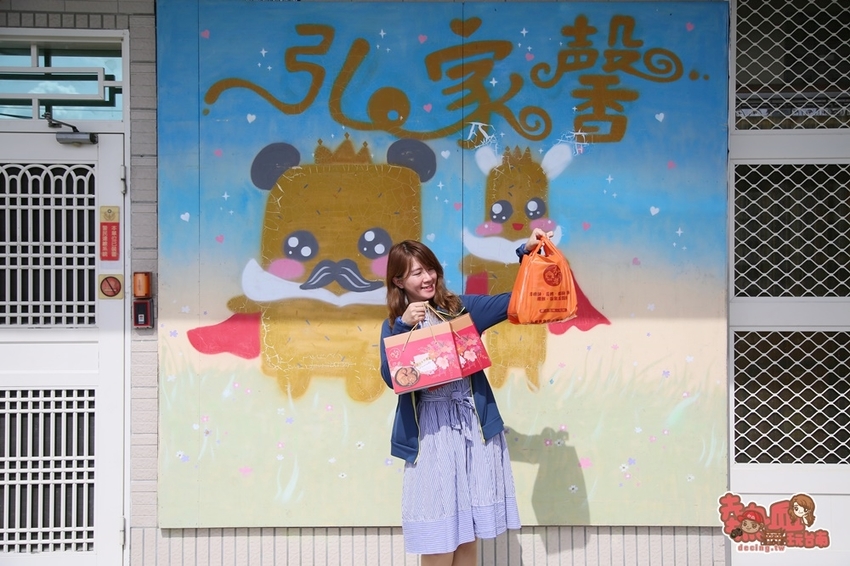 【嘉義伴手禮】藏身於荷花田旁的零食食品廠,沒有在地人帶路還找不到的好味道:弘家馨食品 - 熱血玩台南。跳躍新世界