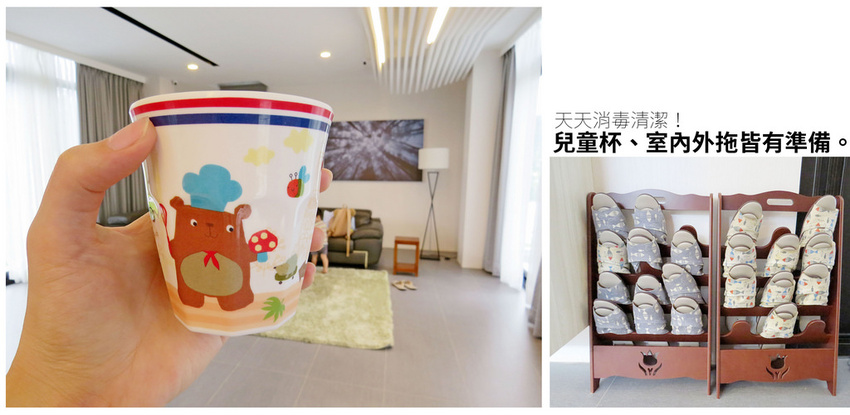 Aura Villa悠悅光宜蘭民宿推薦(兩光媽咪柳幼幼) (13)