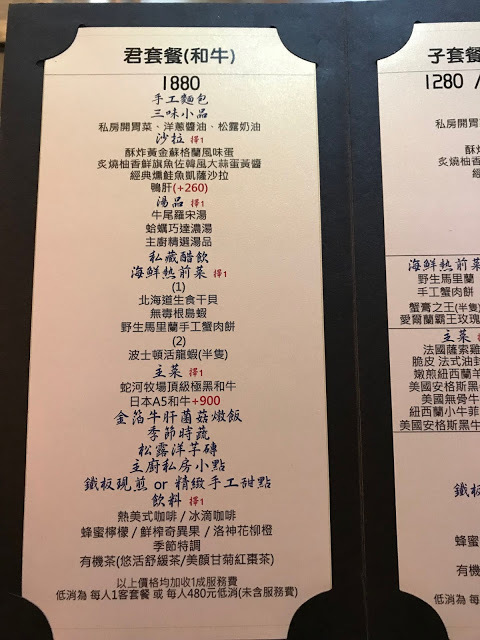 [食記] 桃園美食。君子蘭新鐵板料理。高CP值商業午餐380元起!犢牛菲力牛排、法式油封鴨腿子套餐分享~從台北來吃都划算~