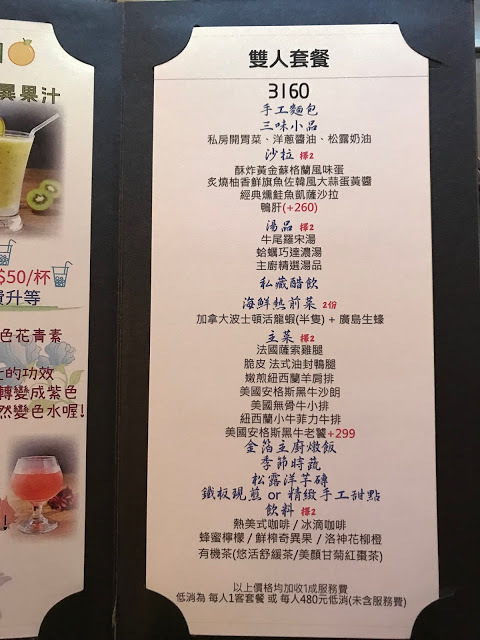 [食記] 桃園美食。君子蘭新鐵板料理。高CP值商業午餐380元起!犢牛菲力牛排、法式油封鴨腿子套餐分享~從台北來吃都划算~