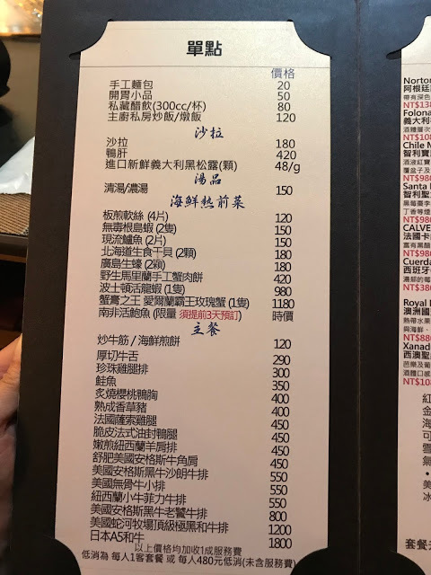 [食記] 桃園美食。君子蘭新鐵板料理。高CP值商業午餐380元起!犢牛菲力牛排、法式油封鴨腿子套餐分享~從台北來吃都划算~