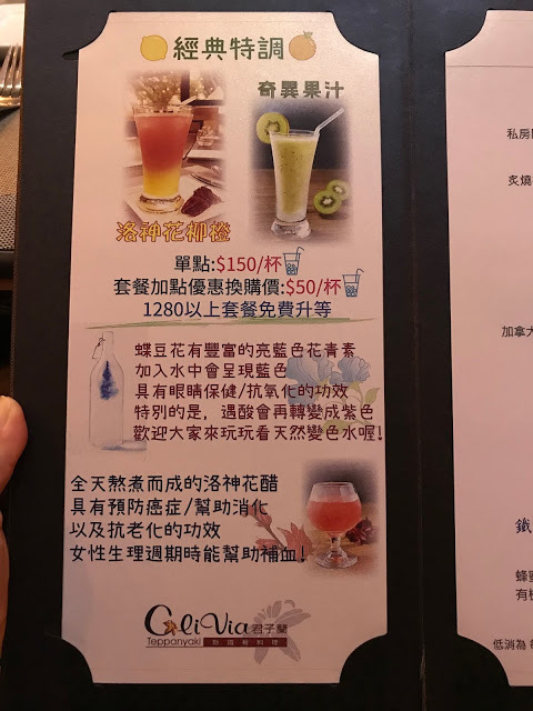[食記] 桃園美食。君子蘭新鐵板料理。高CP值商業午餐380元起!犢牛菲力牛排、法式油封鴨腿子套餐分享~從台北來吃都划算~