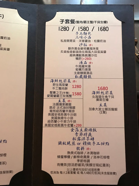 [食記] 桃園美食。君子蘭新鐵板料理。高CP值商業午餐380元起!犢牛菲力牛排、法式油封鴨腿子套餐分享~從台北來吃都划算~