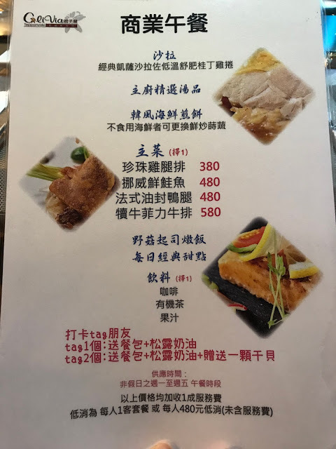 [食記] 桃園美食。君子蘭新鐵板料理。高CP值商業午餐380元起!犢牛菲力牛排、法式油封鴨腿子套餐分享~從台北來吃都划算~
