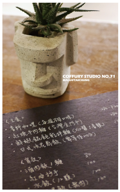 cuffurystudiono71-5