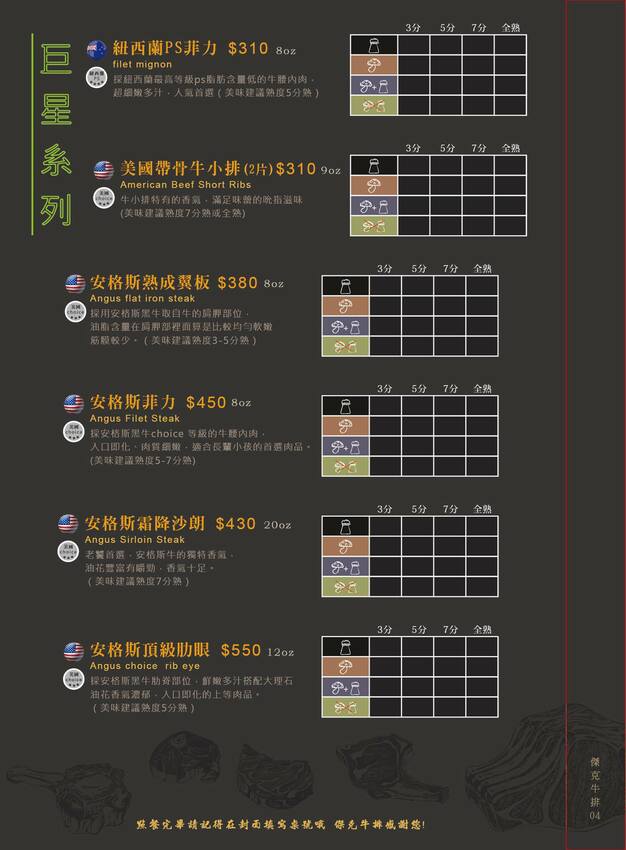 未提供相片說明。