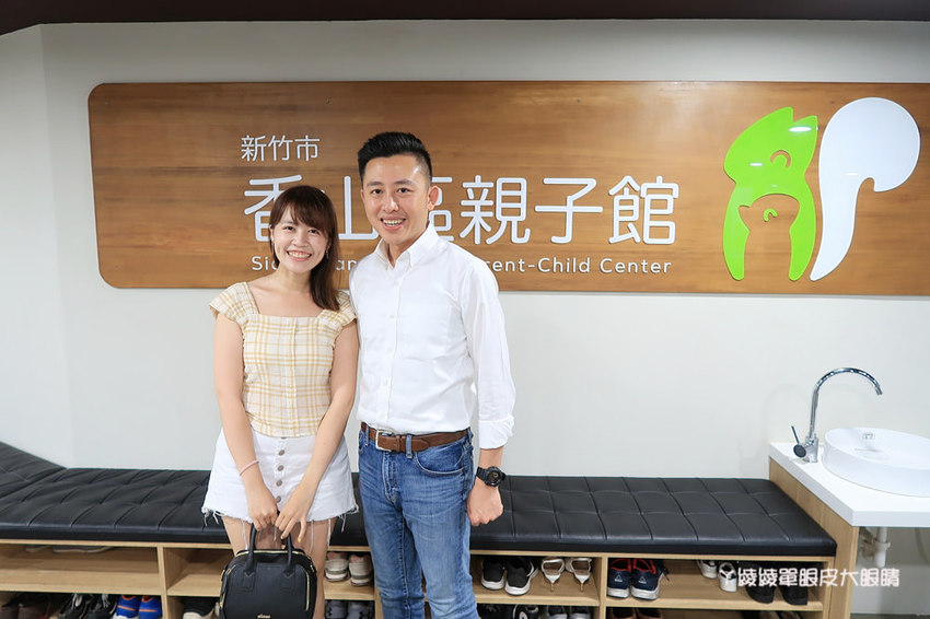 新竹免費旅遊景點！香山親子館正式開幕！新竹第二座親子館來囉！