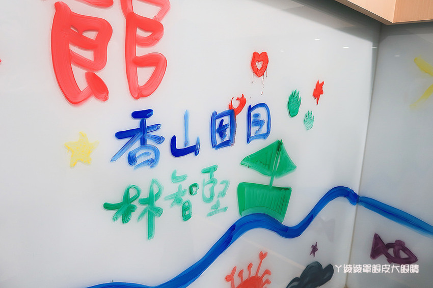 新竹免費旅遊景點!香山親子館正式開幕!新竹第二座親子館來囉!