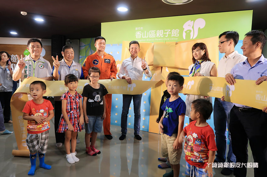 新竹免費旅遊景點！香山親子館正式開幕！新竹第二座親子館來囉！