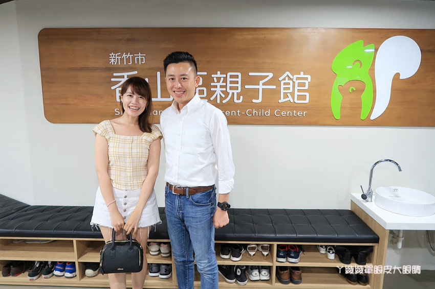 新竹免費旅遊景點!香山親子館正式開幕!新竹第二座親子館來囉!