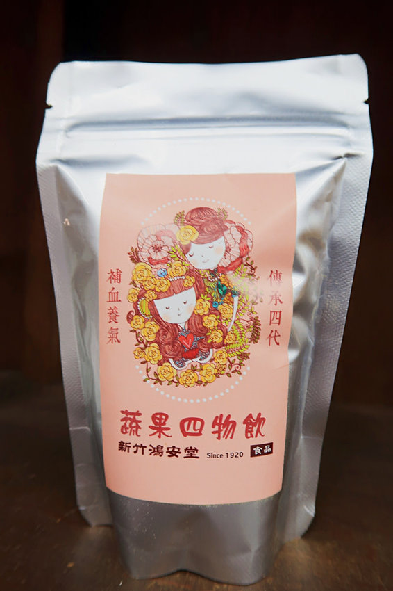 新竹酸梅湯推薦！古法熬製酸甜解渴，來鴻安堂拍照打卡IG送酸梅湯