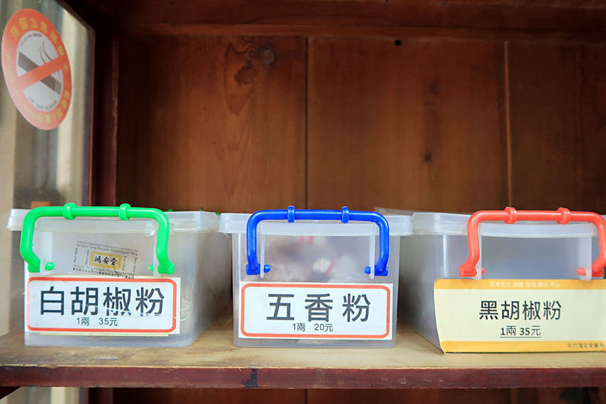 新竹酸梅湯推薦！古法熬製酸甜解渴，來鴻安堂拍照打卡IG送酸梅湯