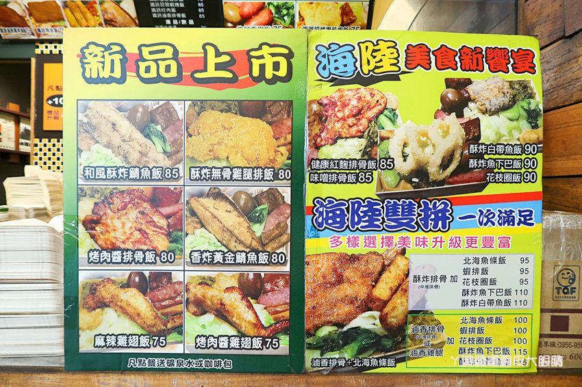 新竹便當推薦｜鐵路飯堂，中山路上懷舊鐵路便當，買就送礦泉水一瓶